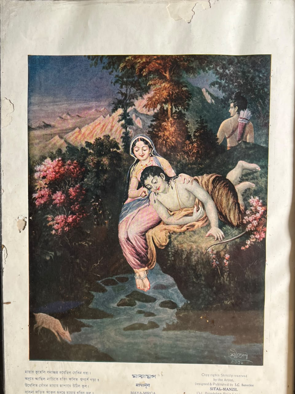 Vintage “Maya-Mirga” Indian Mythological Print – S. C. Banerjee, Calcutta