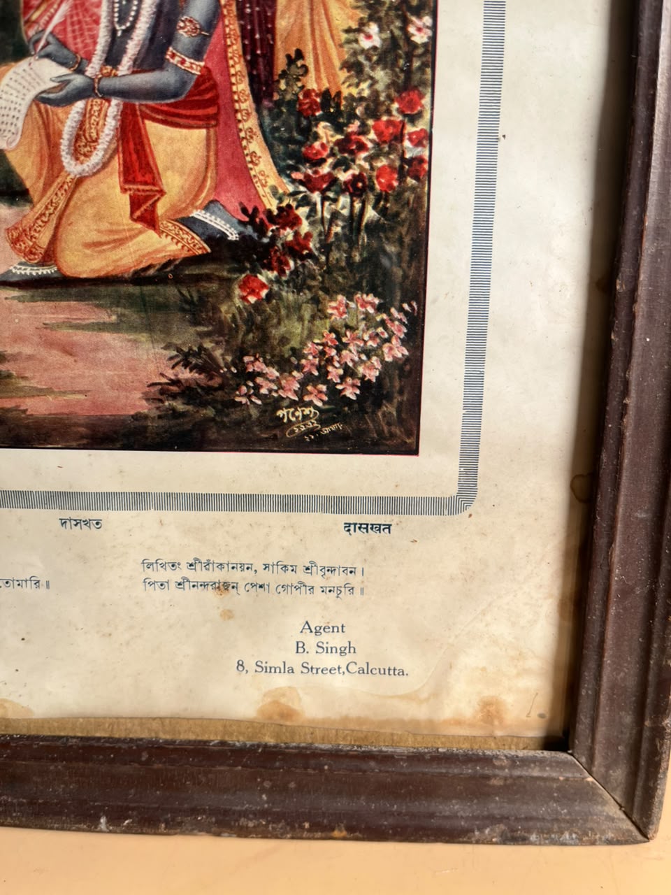 Rare Vintage “Daskhat” Krishna Lithographic Print – Old Calcutta Publication